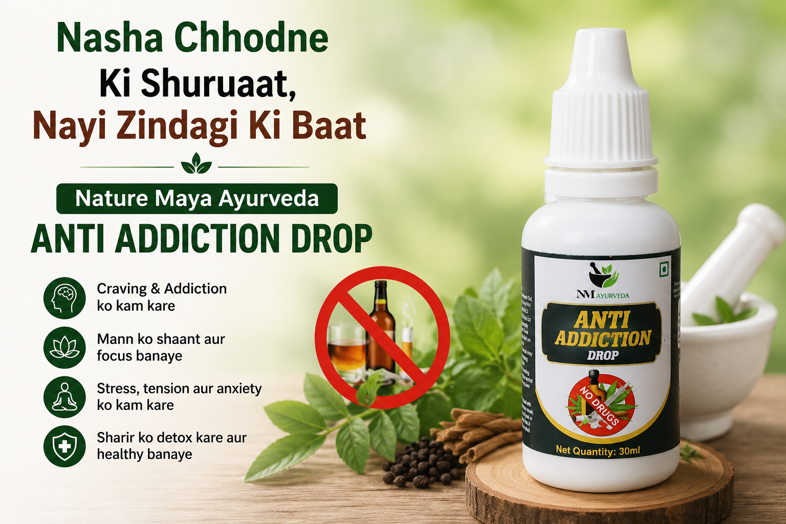 Sharab Chodne Ki Ayurvedic Dawai | Nature Maya Ayurveda Anti Addiction
