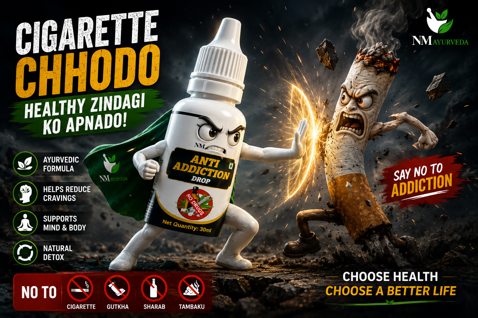 Cigarette Chodne Ka Ayurvedic Treatment | Nature Maya Ayurveda Anti Addiction
