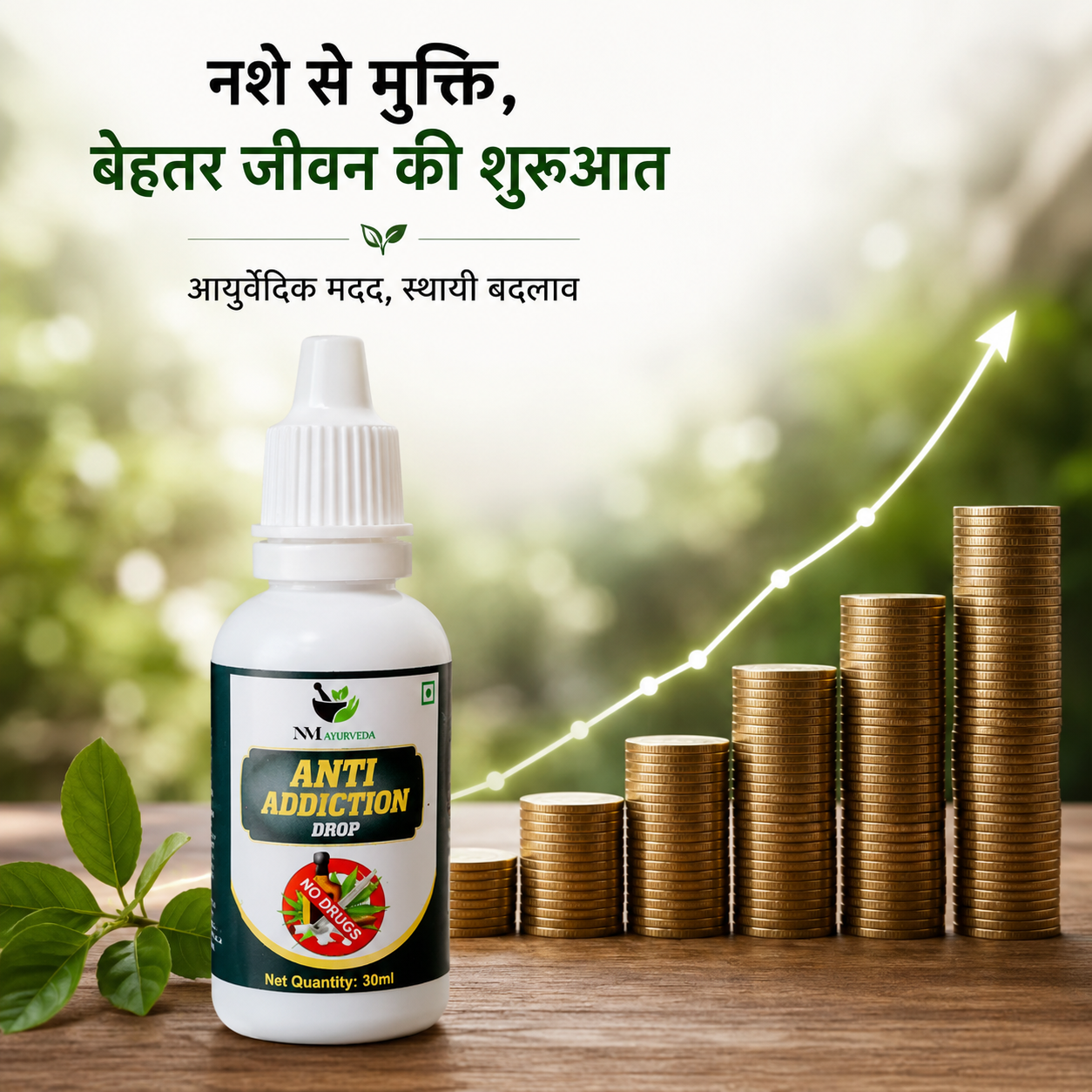 Nature Maya Anti Addiction Drop